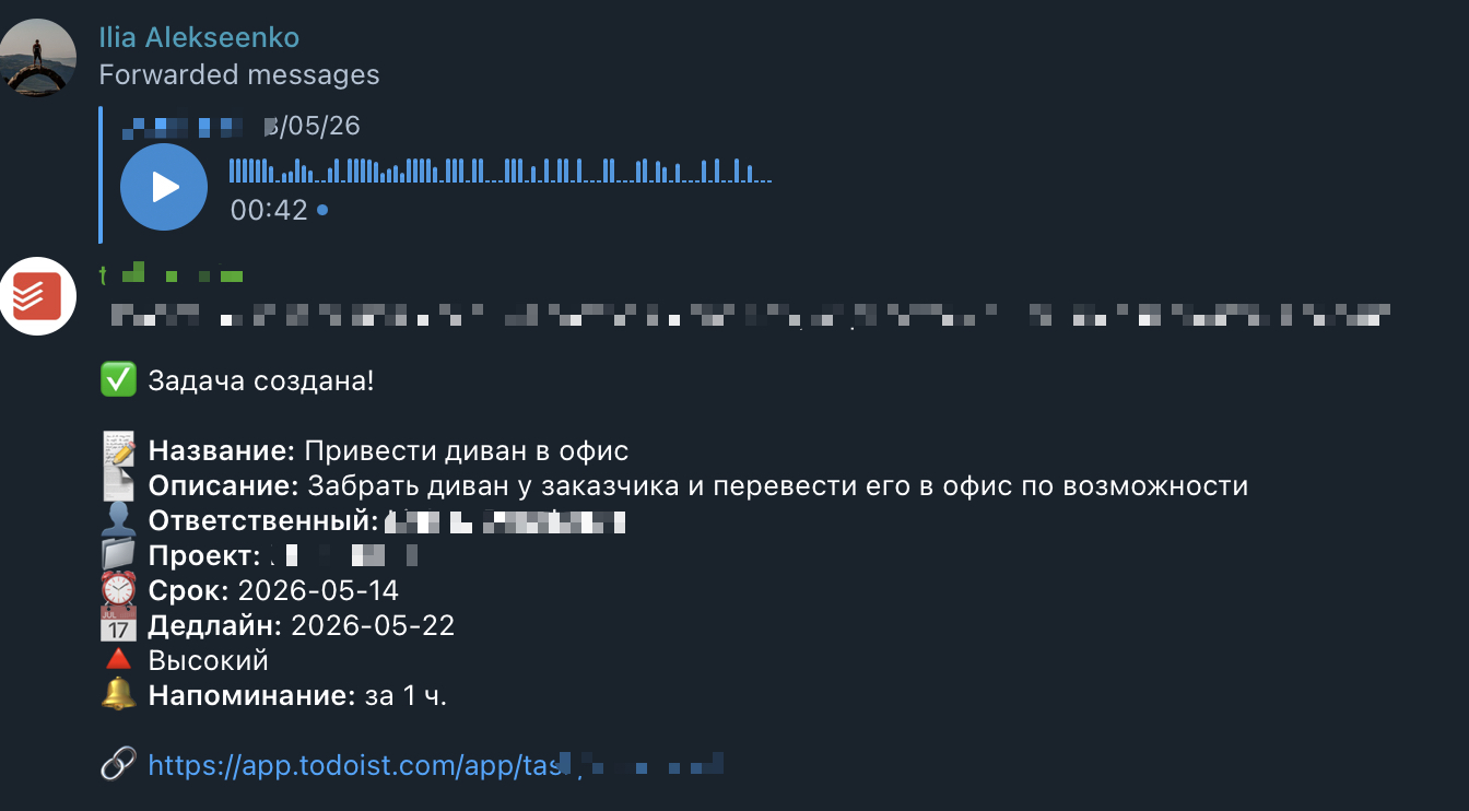 Задачи из Telegram для команды — Todoist